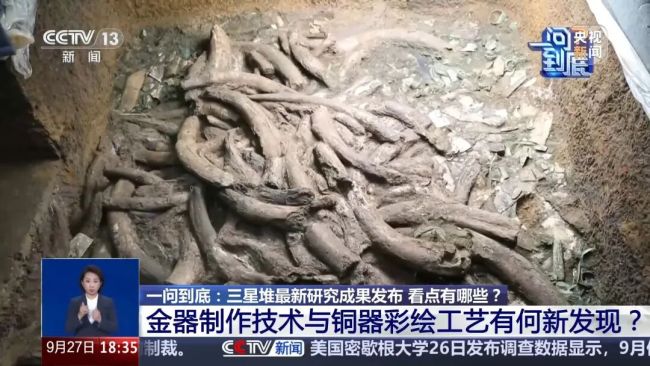 三星堆公布枢纽发现!众人:千般迹象标明,三星堆可能爆发过内战,神显著族集团受到严重打击,城市水系也因此变嫌