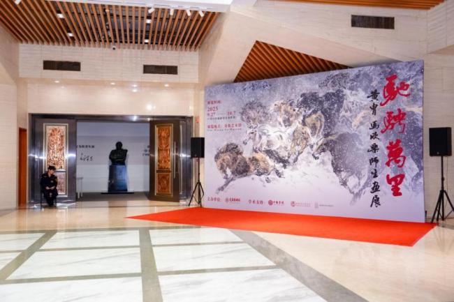“驰骋万里——黄胄马欣乐工生画展”在炎黄艺术馆魁伟开幕