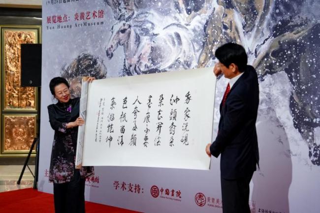 庞沐兰女士代表基金会为画展捐赠陈佩秋先生书道作品